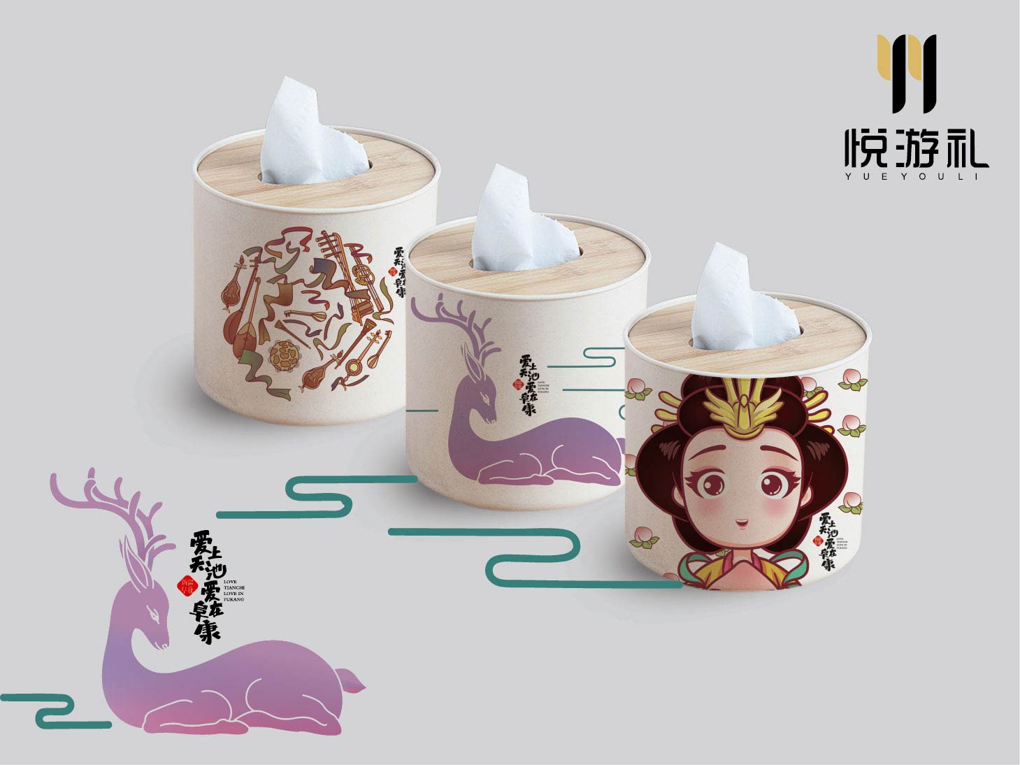 无文创不生活，今天你文创了吗？