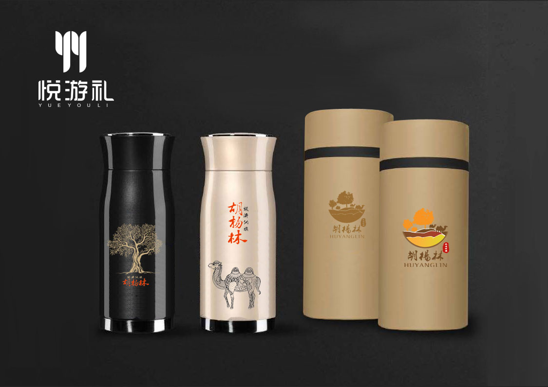 景区旅游文创产品开发与营销策略探析