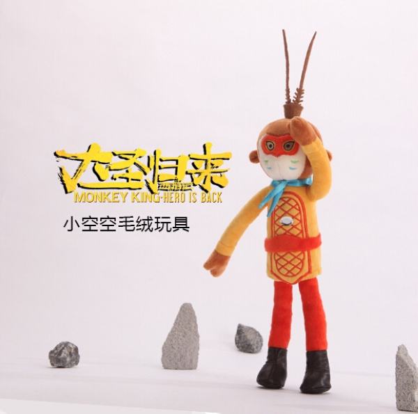 什么是电影衍生品？