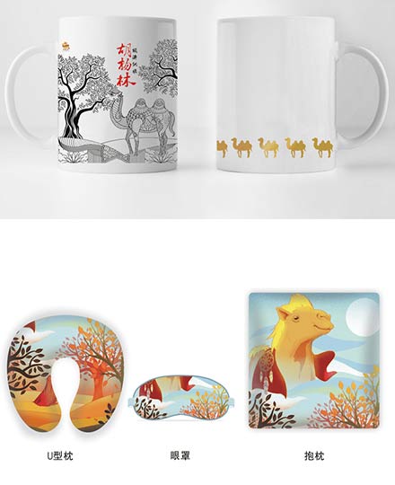 文创产品设计找悦游