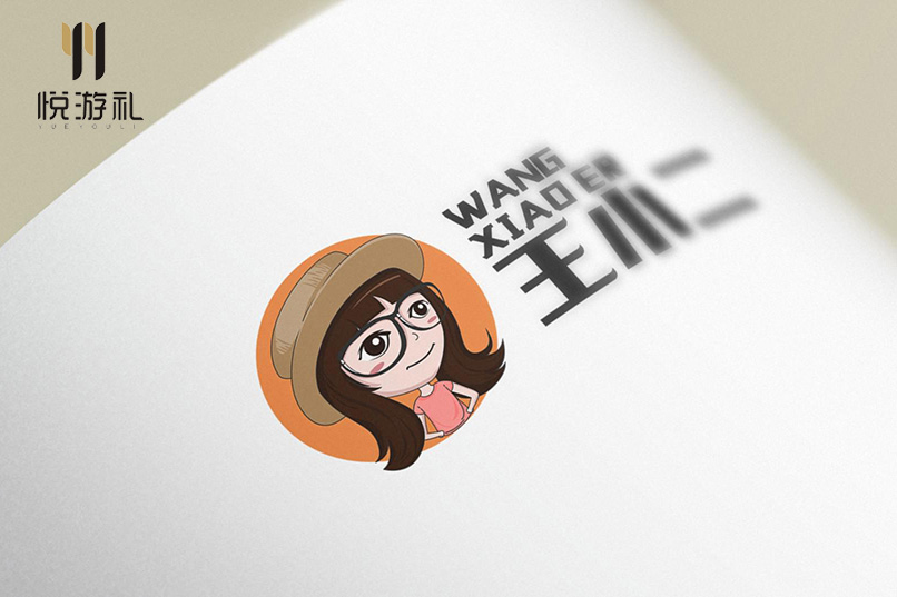 王小二自热火锅包装设计