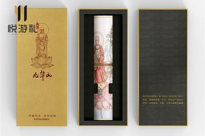 悦游文创产品策划—九华山文创产品