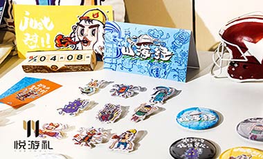 文创产品设计的意义