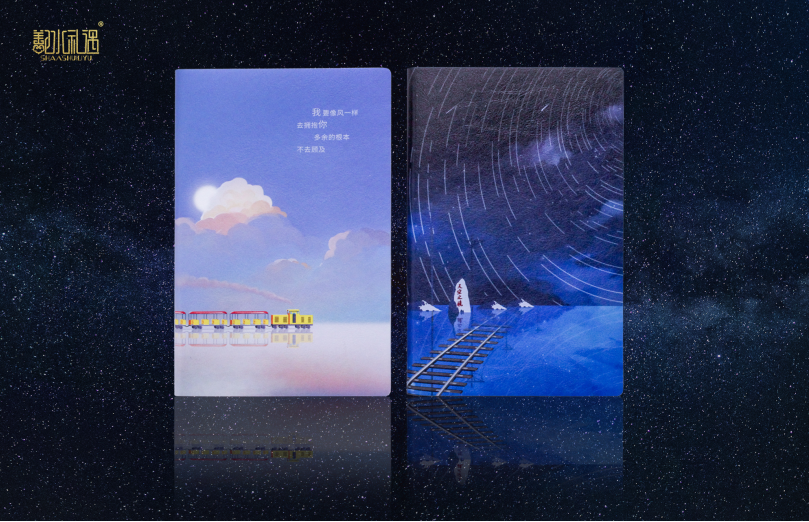 青岛海洋文化旅游纪念品