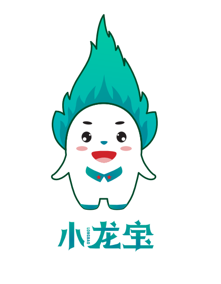 富华山景区文创产品—吉祥物“小龙宝”