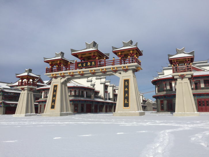 燕都古城文创产品