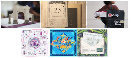 高校文创产品设计开发