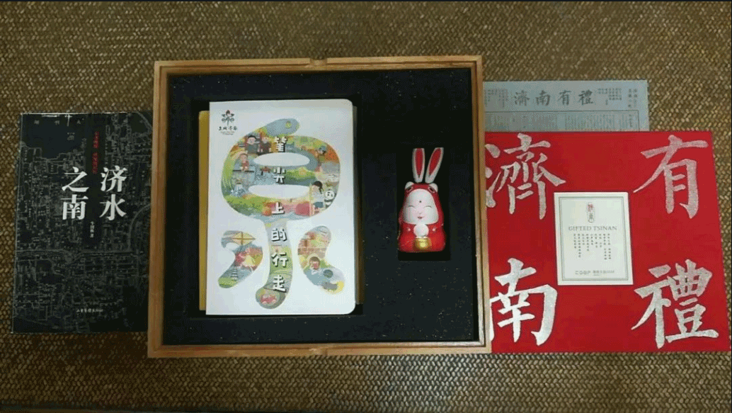 济南景区文创产品