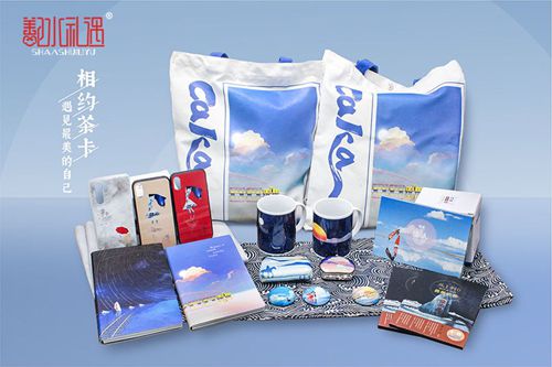 茶卡盐湖在文创产品设计中的应用