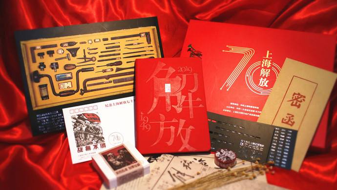 红色文创产品同质化现象严重