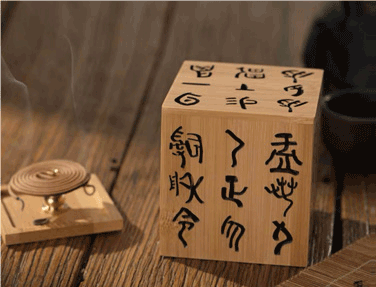 在文创衍生品的设计中透过择取青铜器的图像符号进行开发