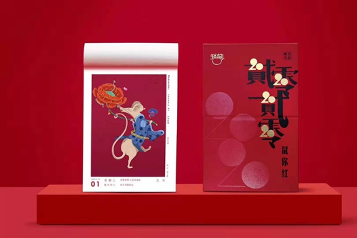 纸质文创产品的设计