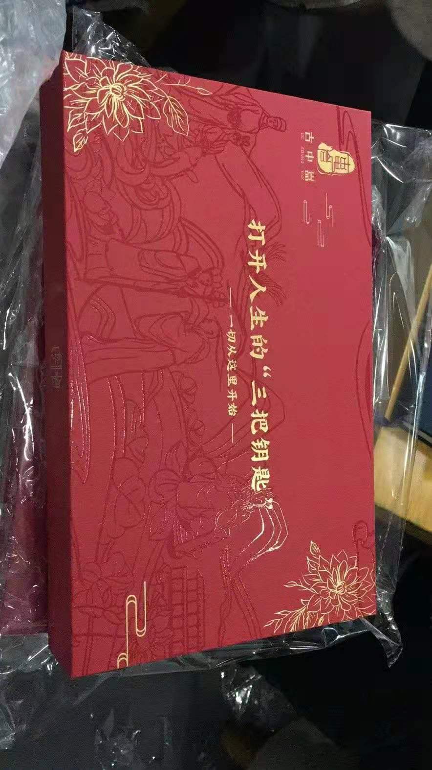 原创与创造的定义