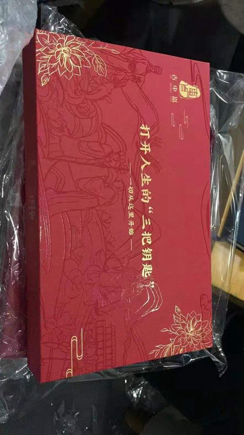 博物馆文创营销