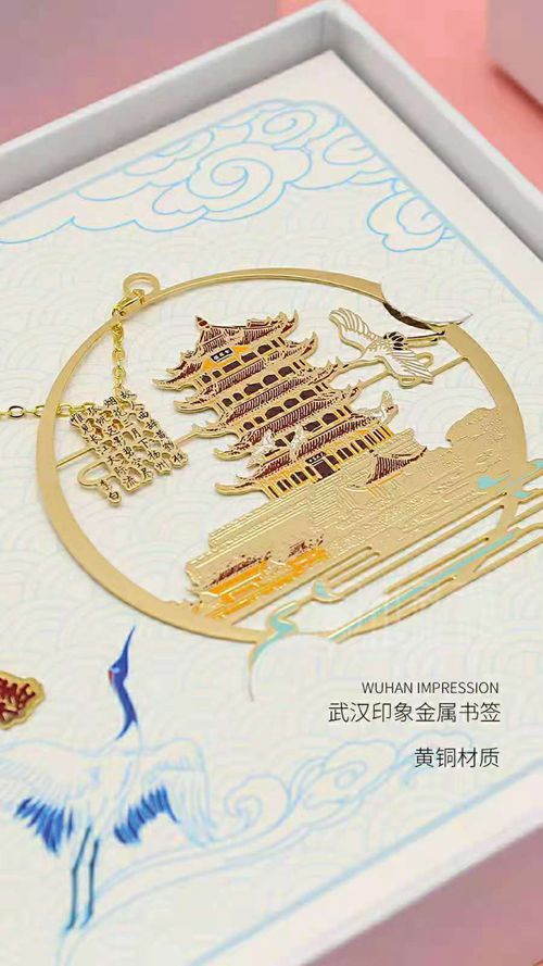 服饰元素的创意应用研究