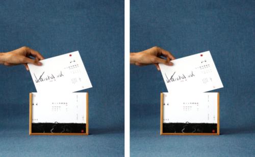 非遗文创产品的理论研究