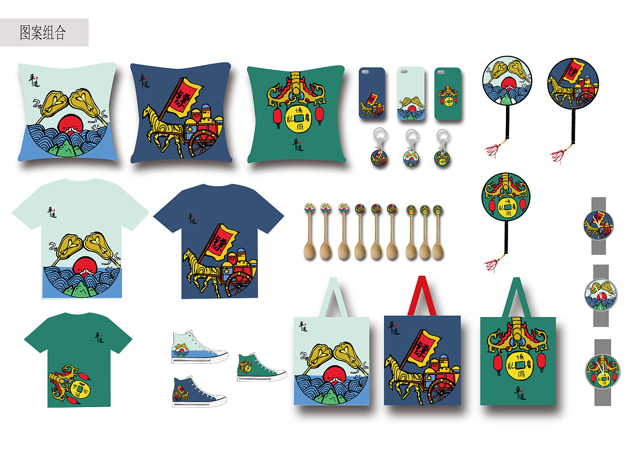 浅析敦煌壁画文创产品设计方法