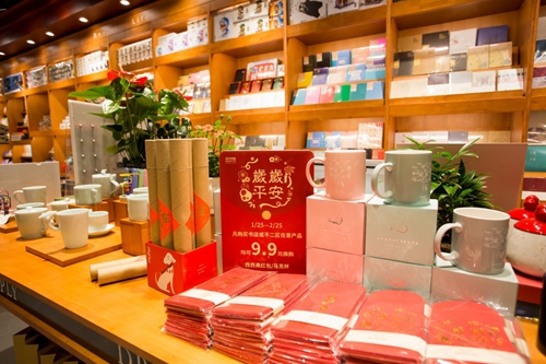 文创产品的文化内涵