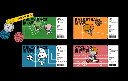 生肖文创产品设计