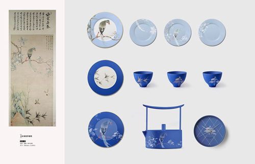中国传统书画文创产品的设计方式