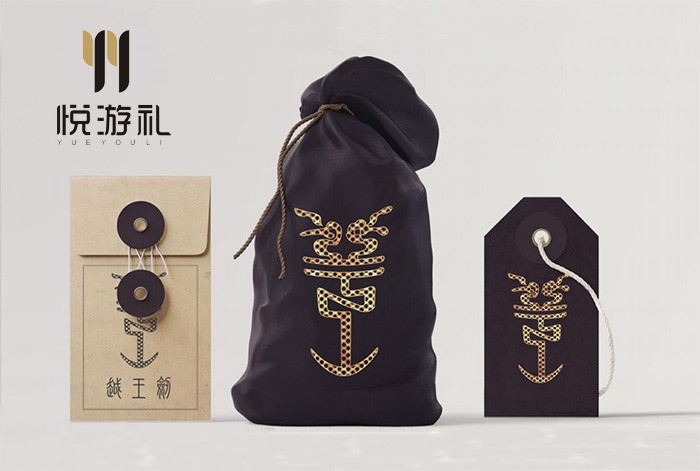 湖北省博越王剑文创产品 旅游产品设计